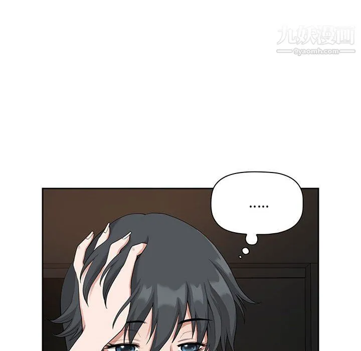我老公是双胞胎 第9话 第35页