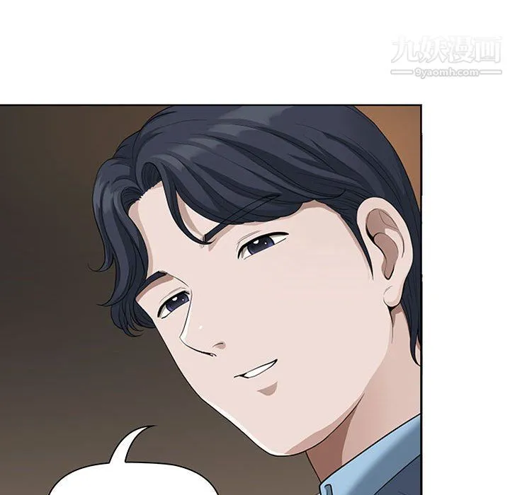 我老公是双胞胎 第9话 第69页