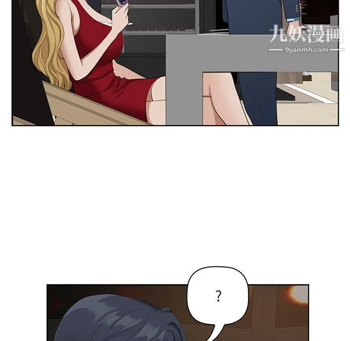我老公是双胞胎 第9话 第67页