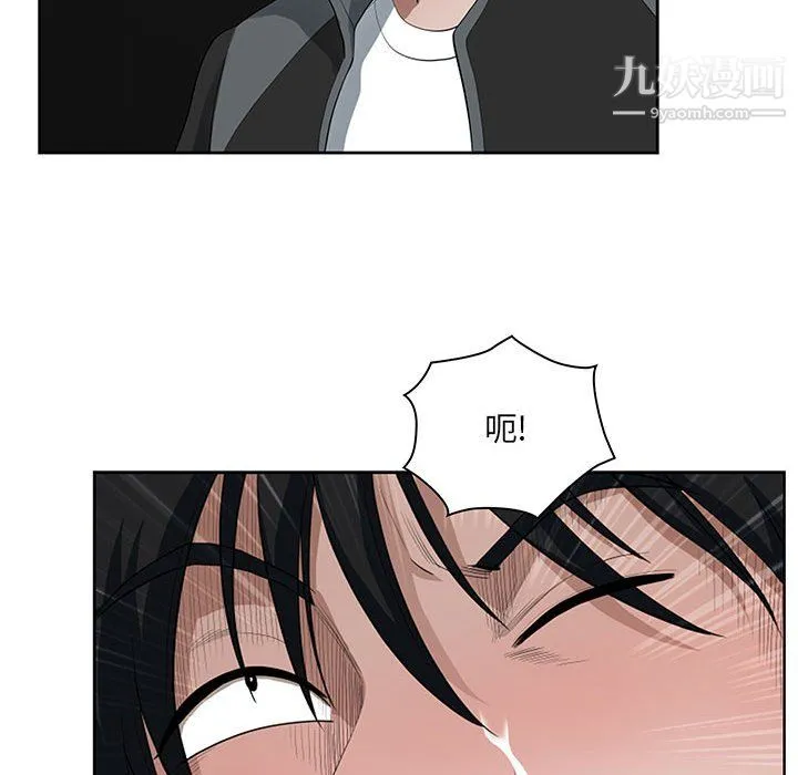 我老公是双胞胎 第9话 第28页