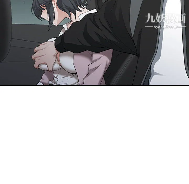我老公是双胞胎 第9话 第56页