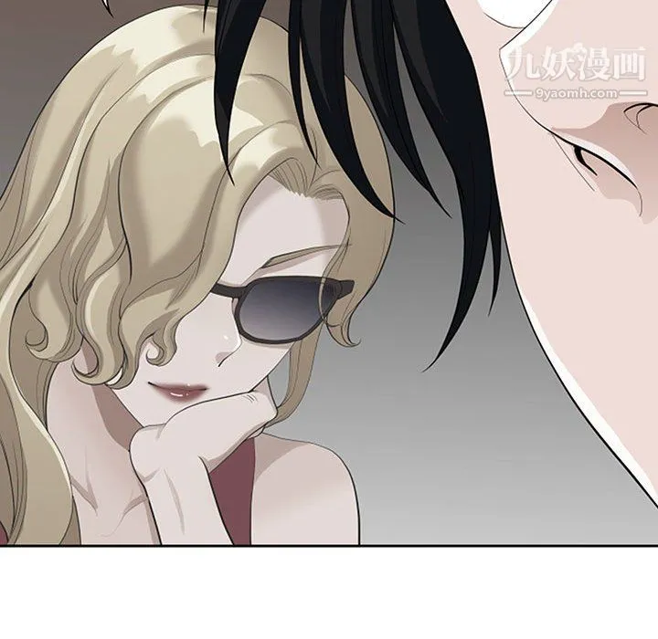 我老公是双胞胎 第9话 第21页