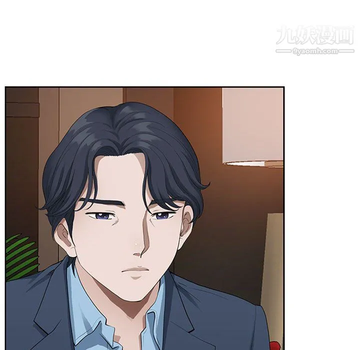我老公是双胞胎 第9话 第89页