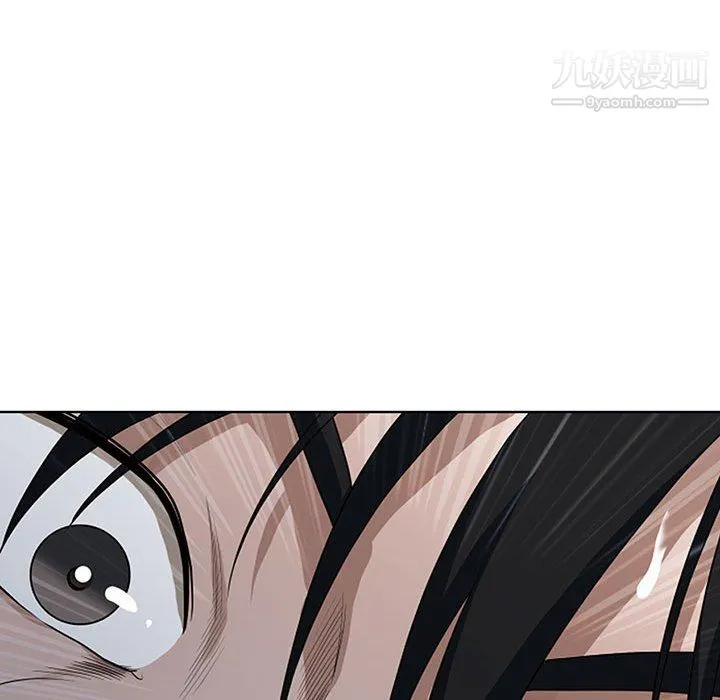 我老公是双胞胎 第9话 第115页