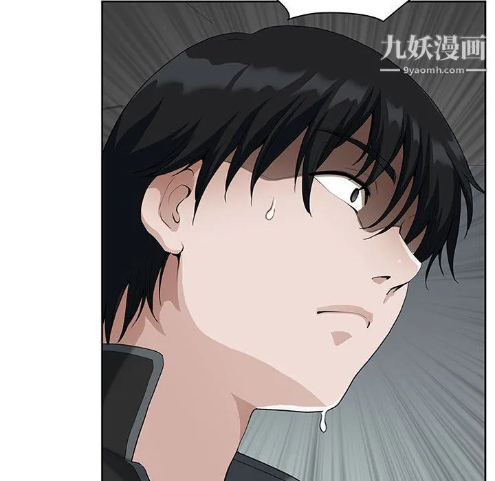 我老公是双胞胎 第9话 第13页