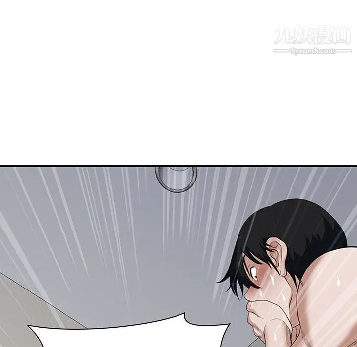 我老公是双胞胎 第7话 第26页