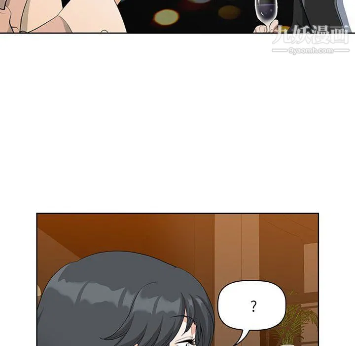 我老公是双胞胎 第7话 第138页