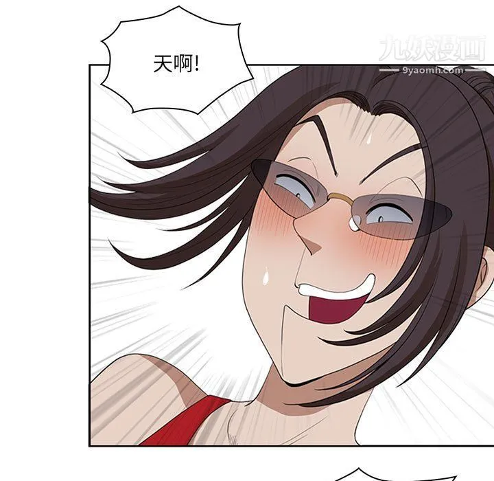 我老公是双胞胎 第7话 第29页