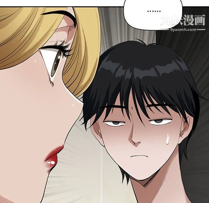 我老公是双胞胎 第7话 第41页
