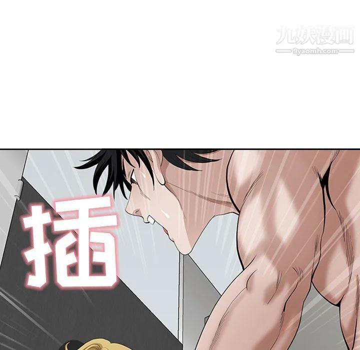 我老公是双胞胎 第7话 第64页