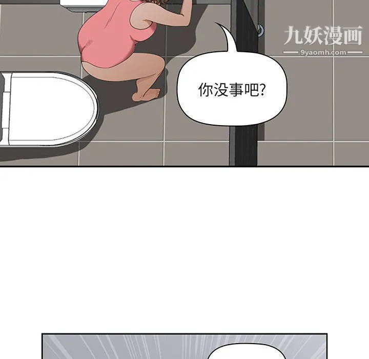 我老公是双胞胎 第7话 第24页