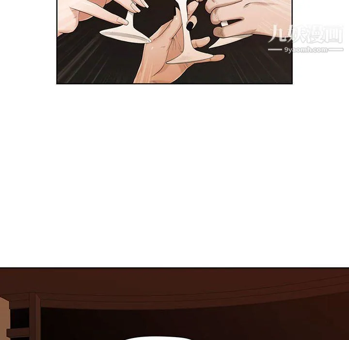 我老公是双胞胎 第7话 第124页