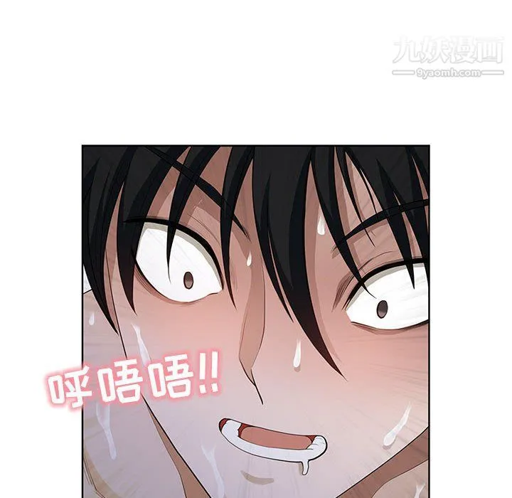 我老公是双胞胎 第7话 第74页