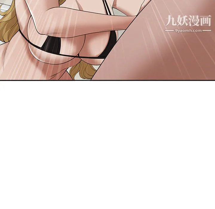 我老公是双胞胎 第7话 第28页