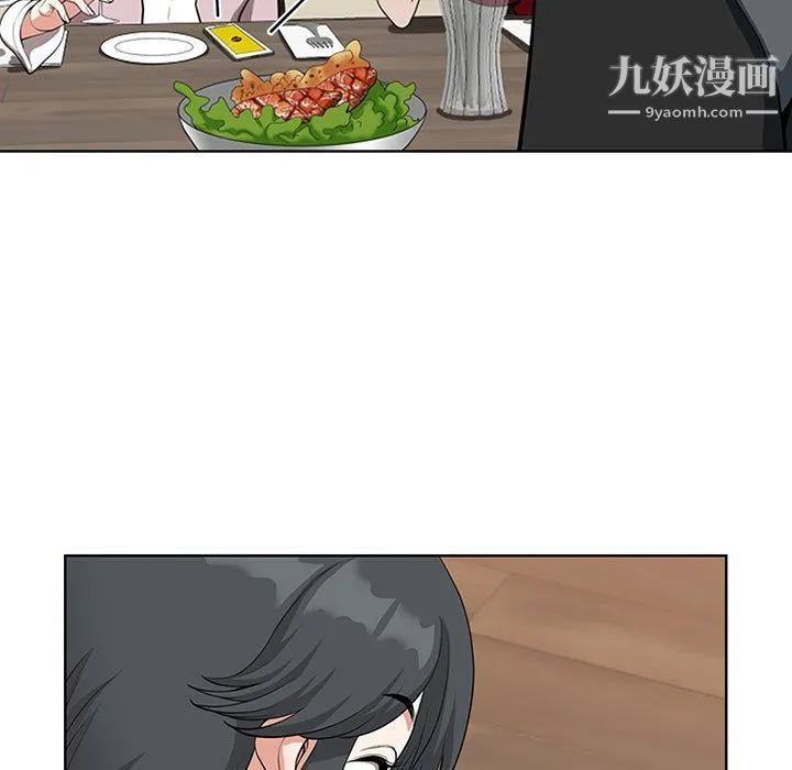 我老公是双胞胎 第7话 第129页