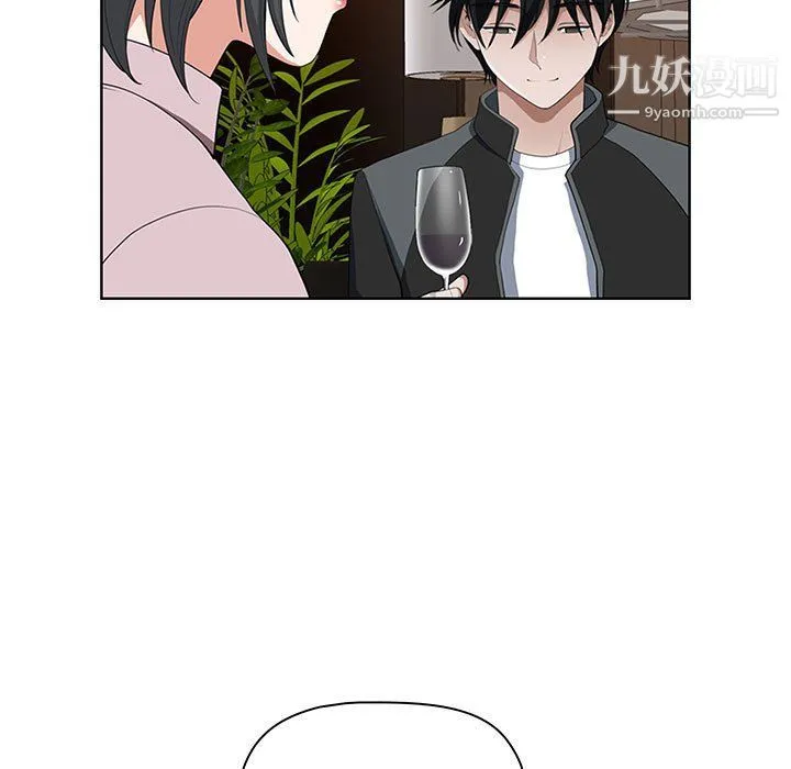 我老公是双胞胎 第7话 第127页