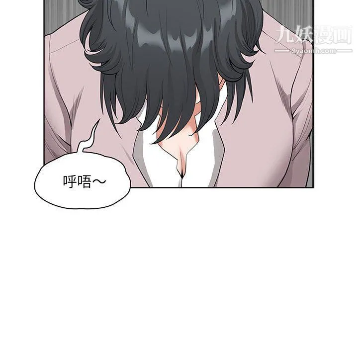 我老公是双胞胎 第7话 第136页