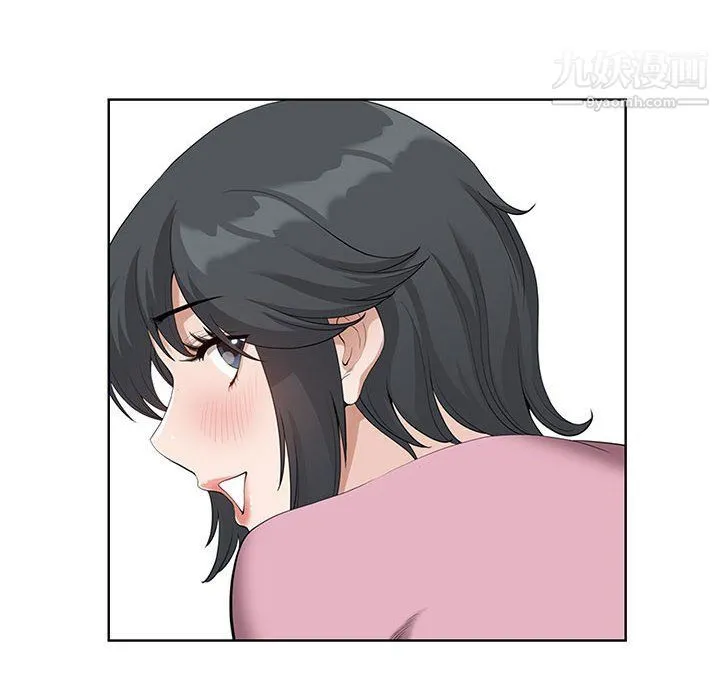 我老公是双胞胎 第7话 第84页