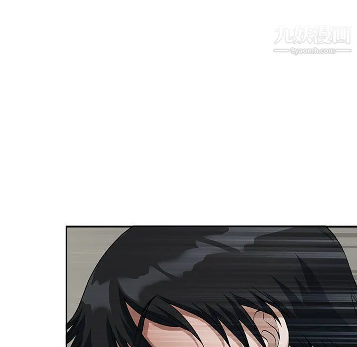我老公是双胞胎 第7话 第66页