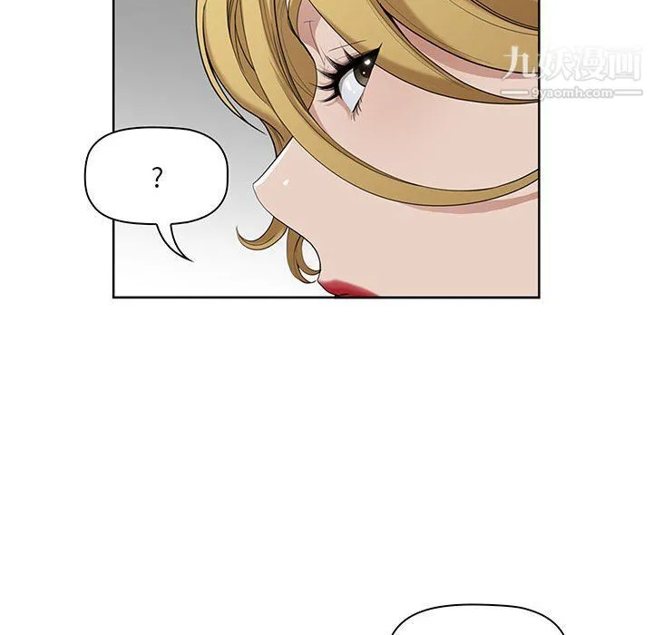 我老公是双胞胎 第7话 第40页