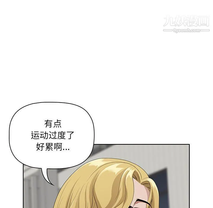 我老公是双胞胎 第7话 第115页