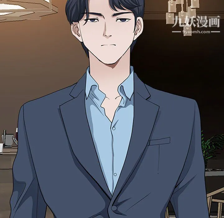 我老公是双胞胎 第7话 第143页