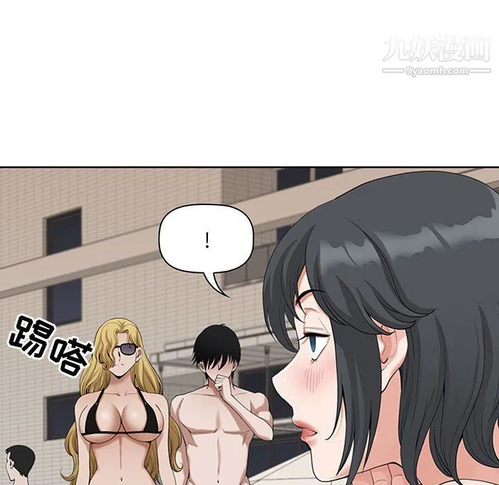 我老公是双胞胎 第7话 第110页