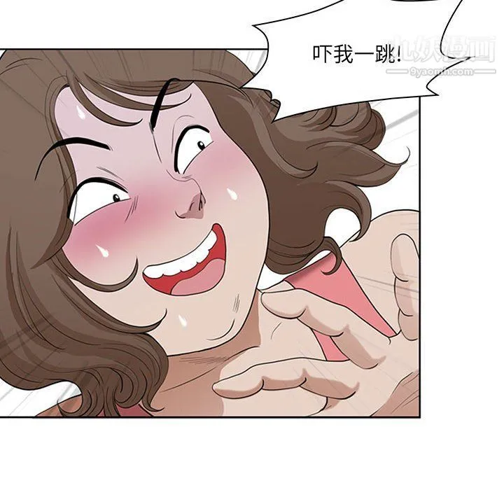 我老公是双胞胎 第7话 第30页