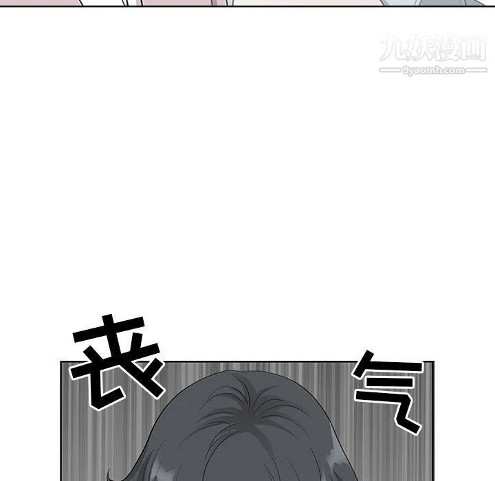 我老公是双胞胎 第7话 第135页