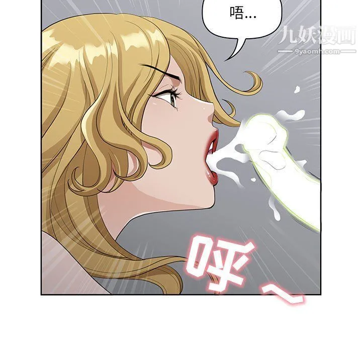 我老公是双胞胎 第7话 第25页