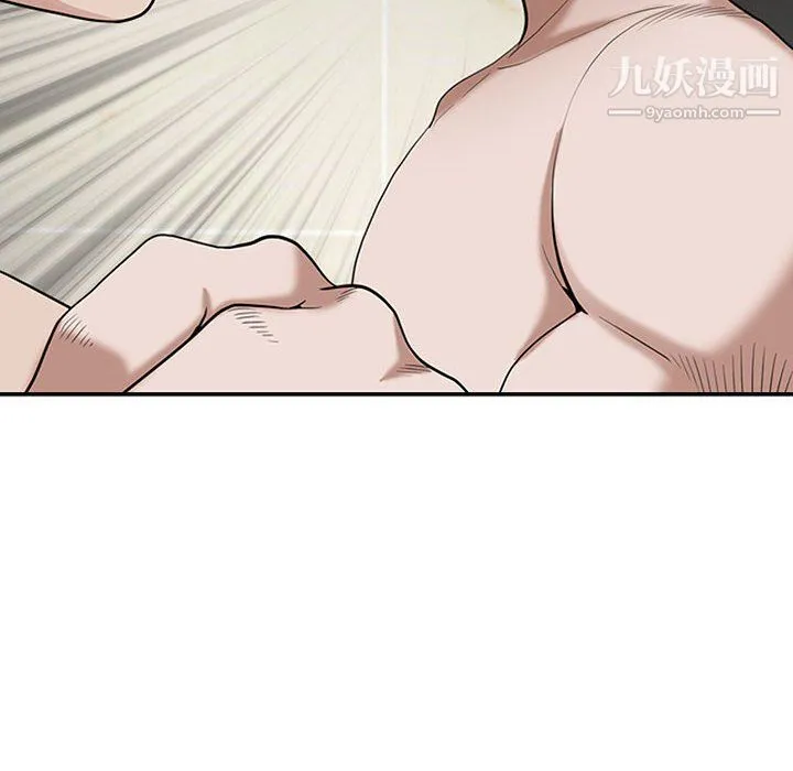 我老公是双胞胎 第7话 第42页