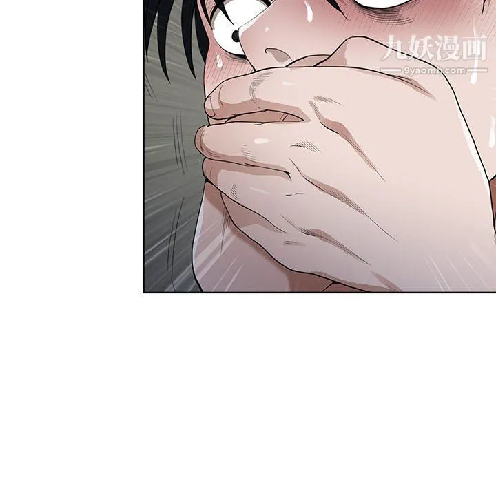 我老公是双胞胎 第7话 第22页