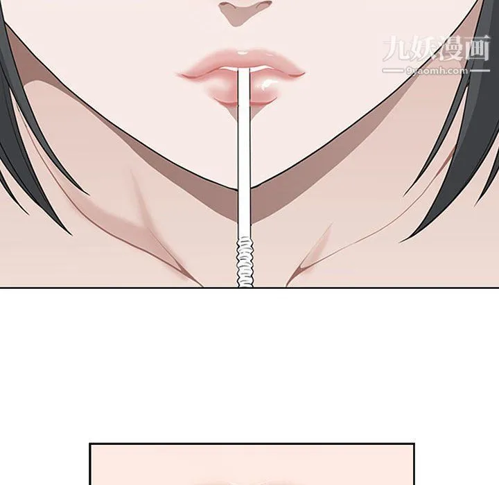 我老公是双胞胎 第7话 第98页