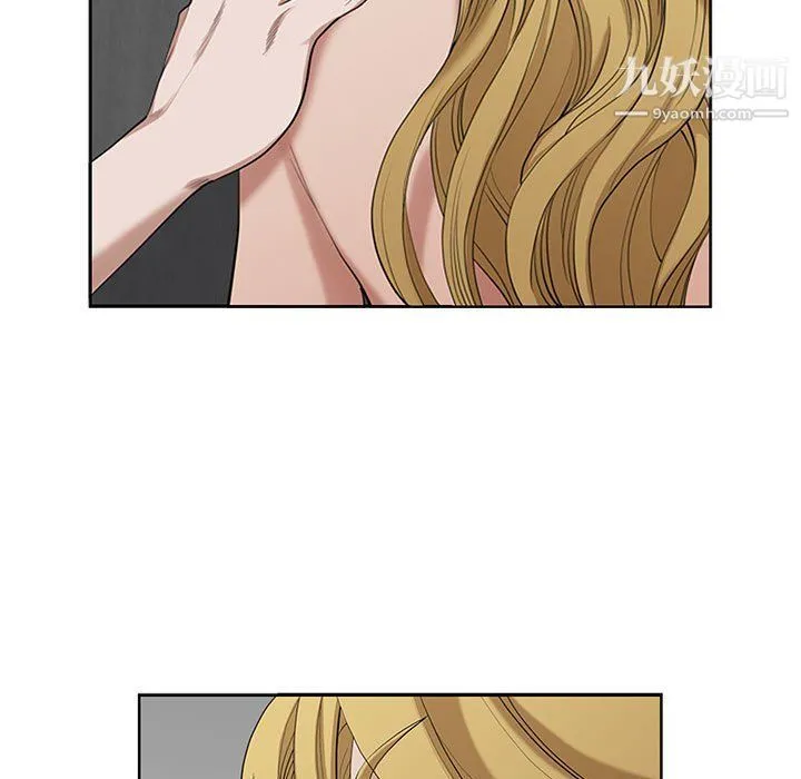我老公是双胞胎 第7话 第39页