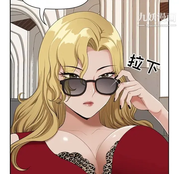我老公是双胞胎 第4话 第64页
