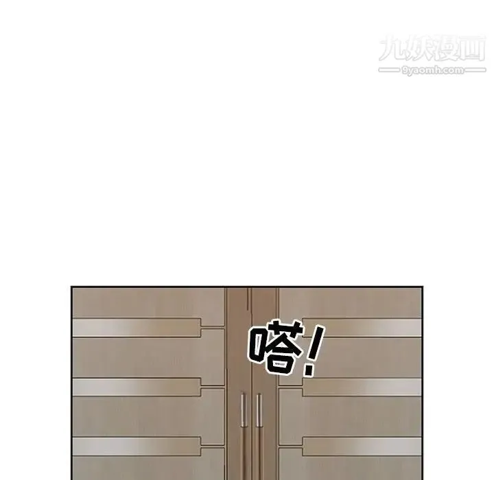 我老公是双胞胎 第4话 第38页