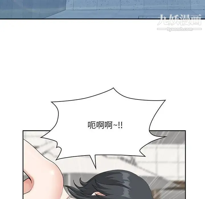 我老公是双胞胎 第4话 第112页