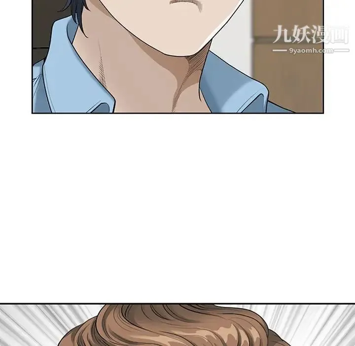 我老公是双胞胎 第4话 第5页