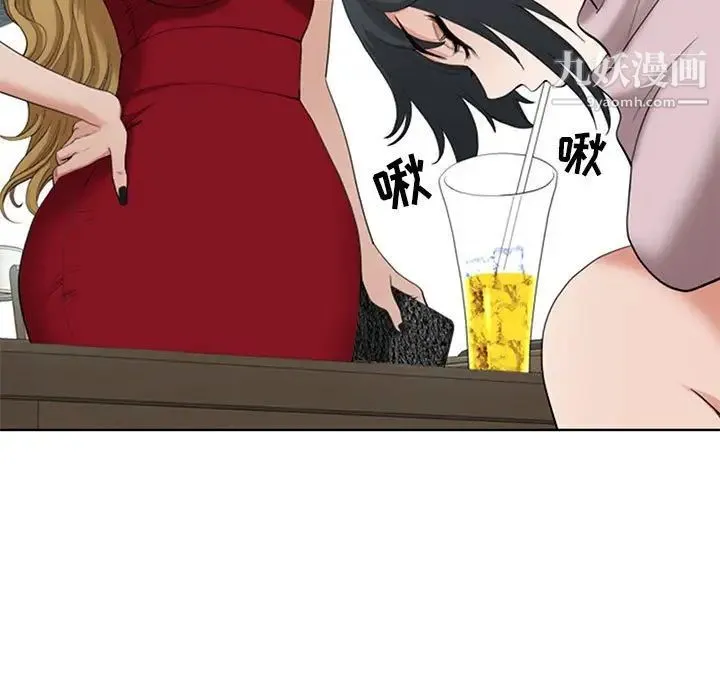 我老公是双胞胎 第4话 第59页