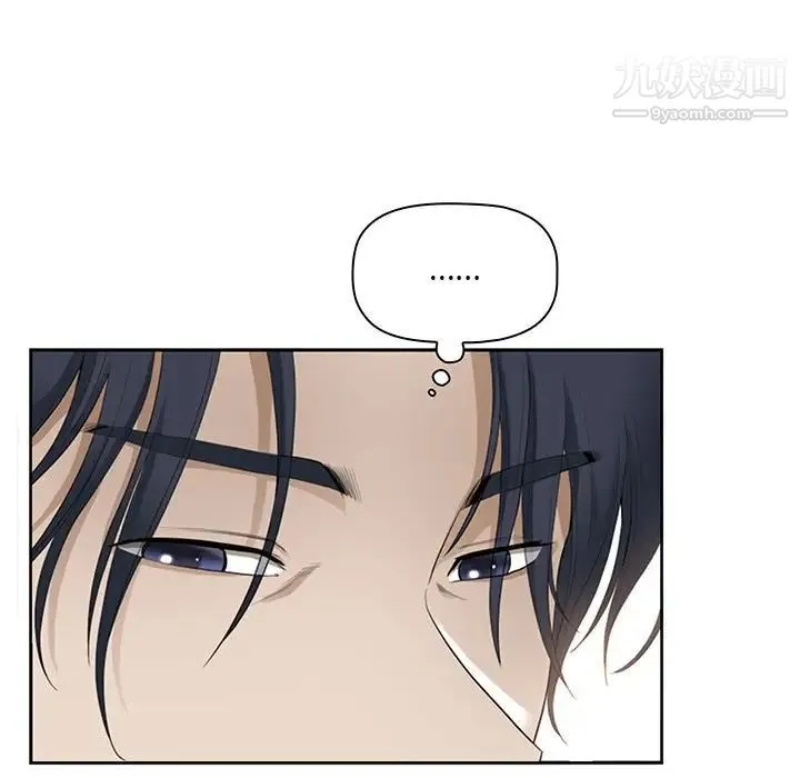 我老公是双胞胎 第4话 第35页