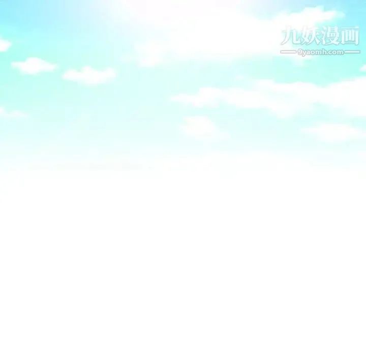 我老公是双胞胎 第4话 第103页