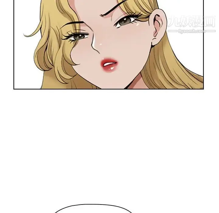 我老公是双胞胎 第4话 第70页