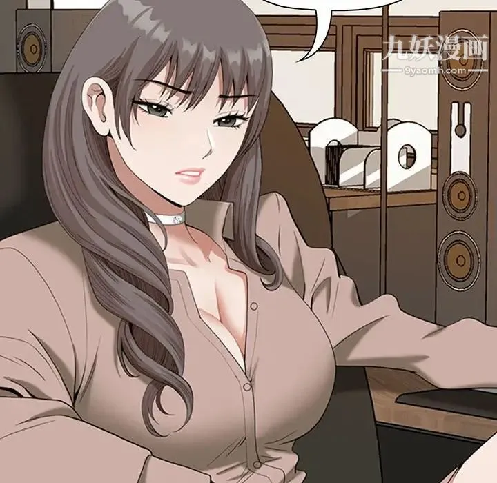 我老公是双胞胎 第4话 第40页