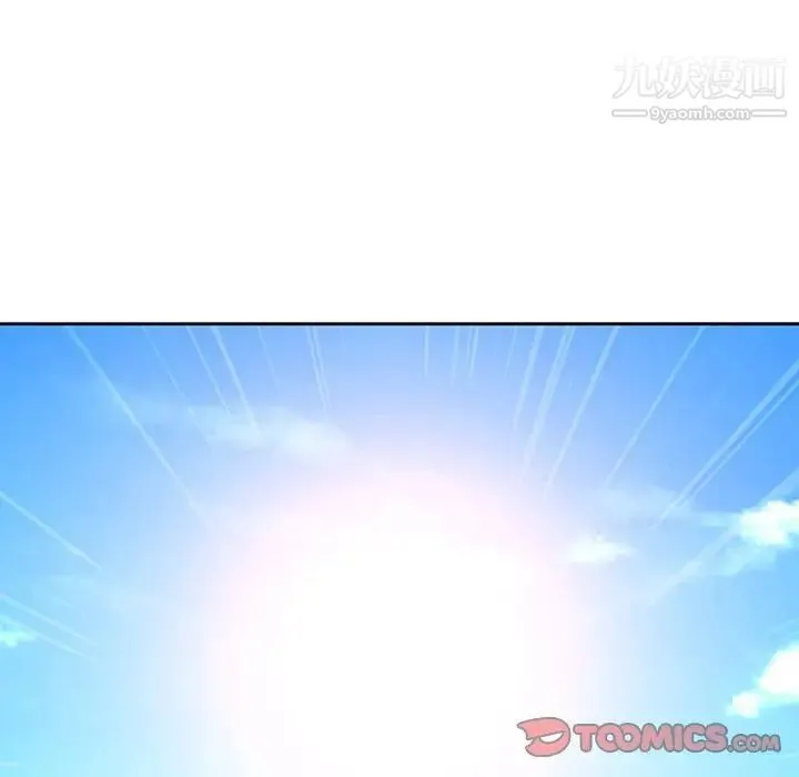 我老公是双胞胎 第4话 第102页