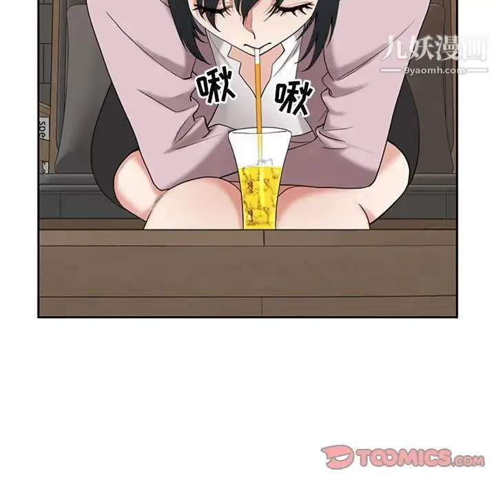 我老公是双胞胎 第4话 第57页