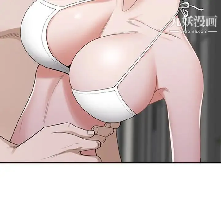 我老公是双胞胎 第4话 第127页