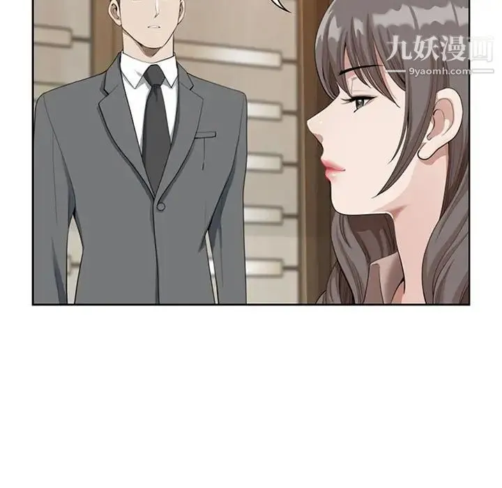 我老公是双胞胎 第4话 第25页