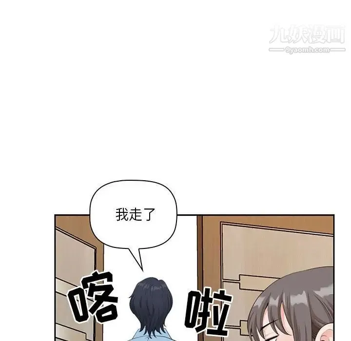 我老公是双胞胎 第4话 第36页