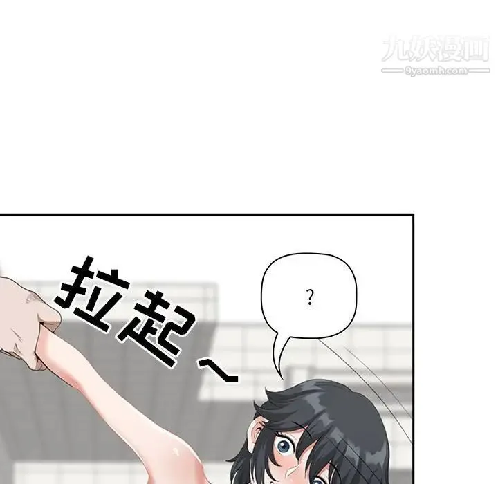 我老公是双胞胎 第4话 第119页
