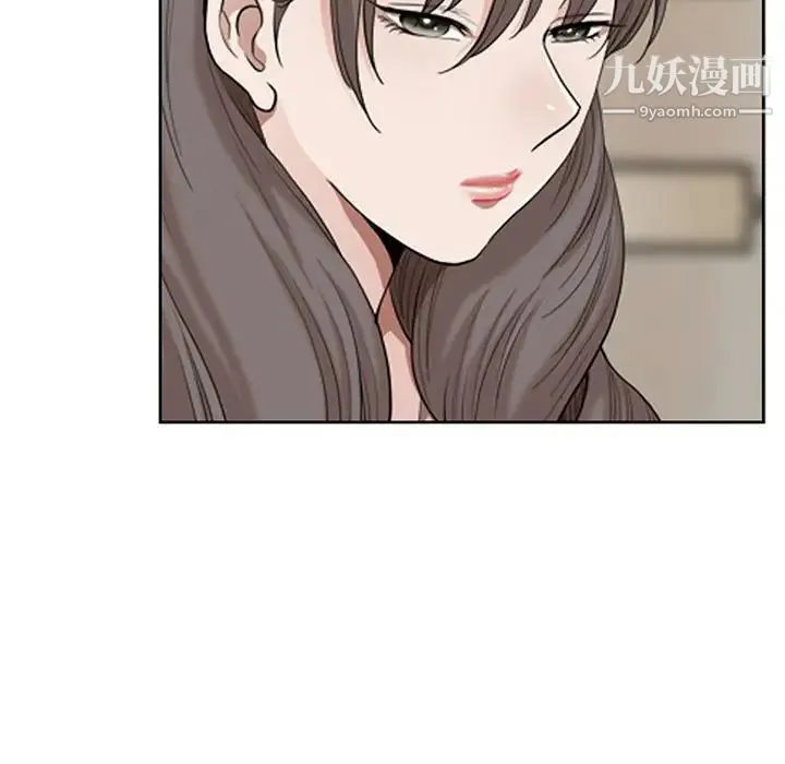 我老公是双胞胎 第4话 第17页